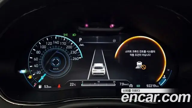Genesis GV70 2023 — Şəkil 37/38