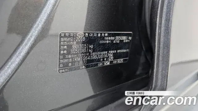 Genesis G70 2018 — Şəkil 6/32