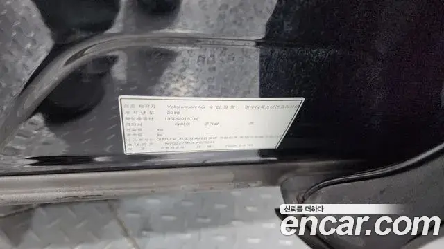Volkswagen Tiguan 2019 — ფოტო 16/34
