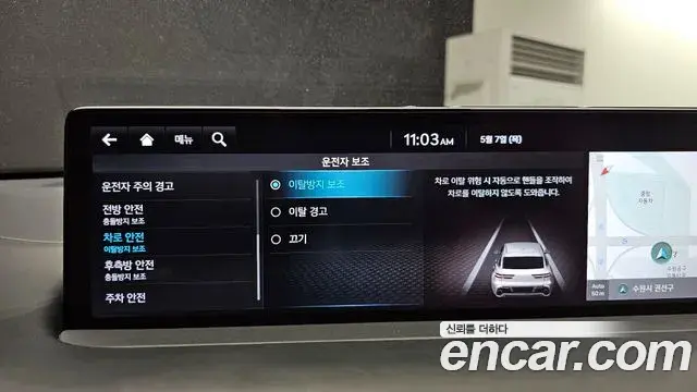 Genesis GV70 2021 — Şəkil 3/38