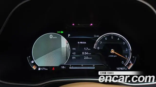 Genesis GV80 2021 — ფოტო 2/34