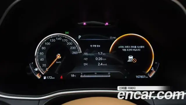Genesis GV80 2021 — ფოტო 17/34