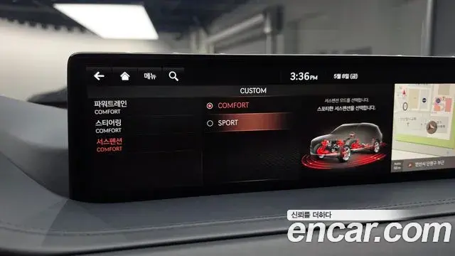 Genesis GV80 2021 — ფოტო 32/34