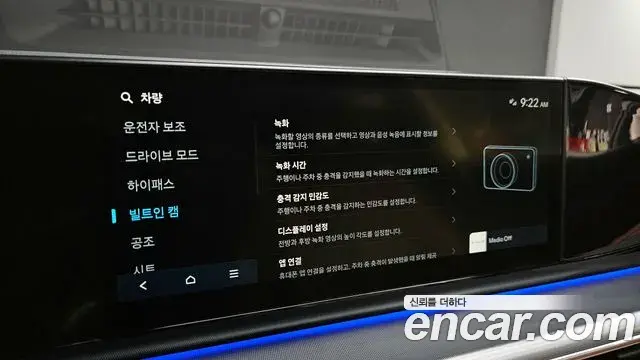 Hyundai Grandeur Hybrid 2023 — Photo 10/32