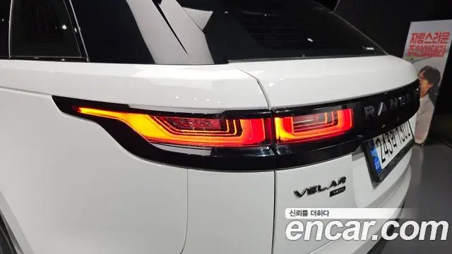 Land Rover Range Rover Velar 2022 — Şəkil 20/30
