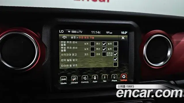 Jeep Wrangler 2021 — Şəkil 22/30