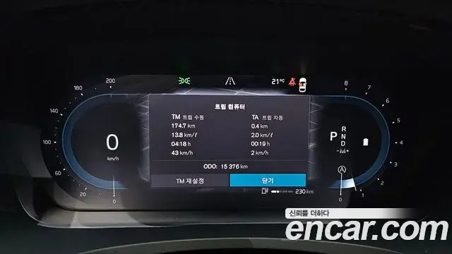 Volvo S90 2024 — Şəkil 17/38