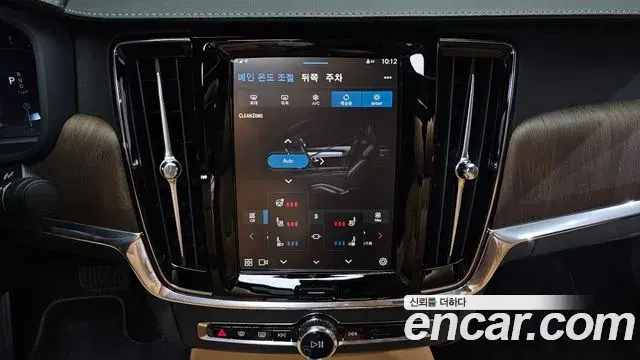 Volvo S90 2024 — Şəkil 36/38