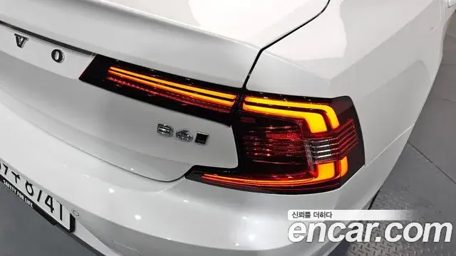 Volvo S90 2024 — Şəkil 7/38