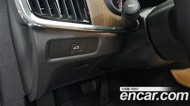 Volvo S90 2024 — Şəkil 15/38