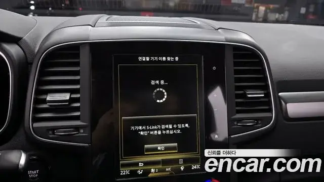 Renault Samsung QM6 2021 — Şəkil 20/31