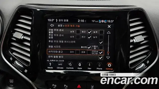 Jeep Cherokee 2021 — ფოტო 10/35