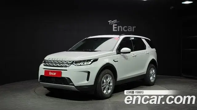 Land Rover Discovery Sport 2022 — Şəkil 20/20