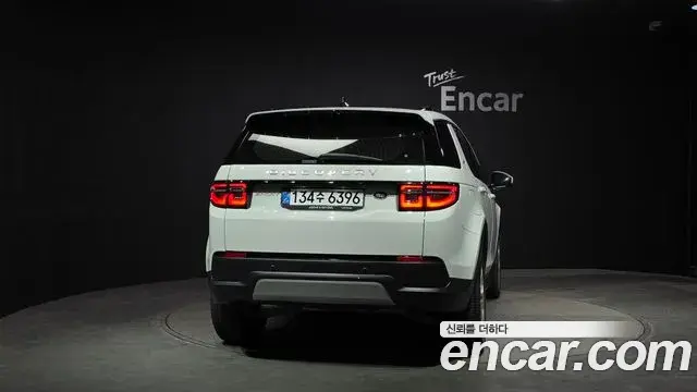 Land Rover Discovery Sport 2022 — Şəkil 15/20