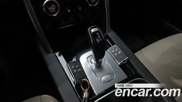 Land Rover Discovery Sport 2022 — Şəkil 5/20