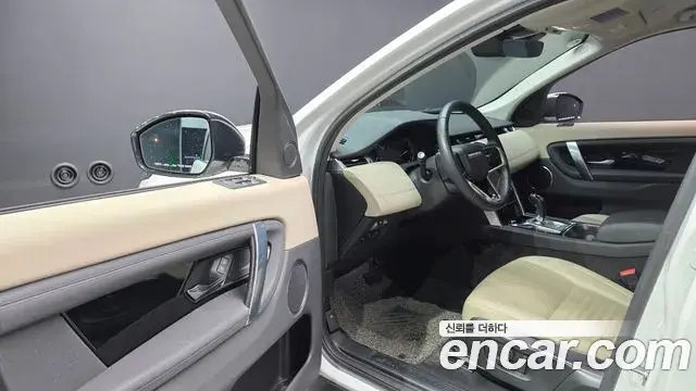Land Rover Discovery Sport 2022 — Şəkil 16/20