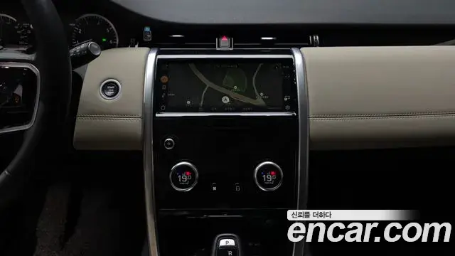 Land Rover Discovery Sport 2022 — Şəkil 3/20
