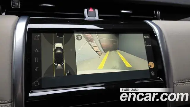 Land Rover Discovery Sport 2022 — Şəkil 13/20