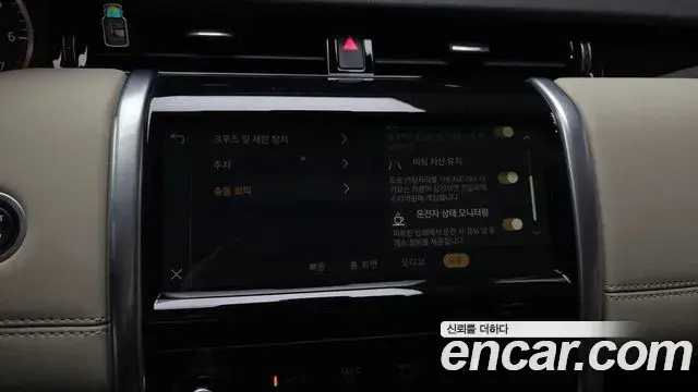 Land Rover Discovery Sport 2022 — Şəkil 18/20