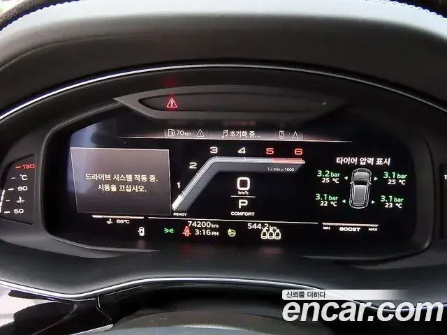 Audi SQ8 2020 — Photo 6/20