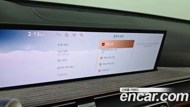 Genesis GV80 2024 — Photo 12/33