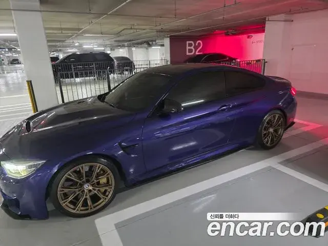 BMW M4 2020 — ფოტო 3/9
