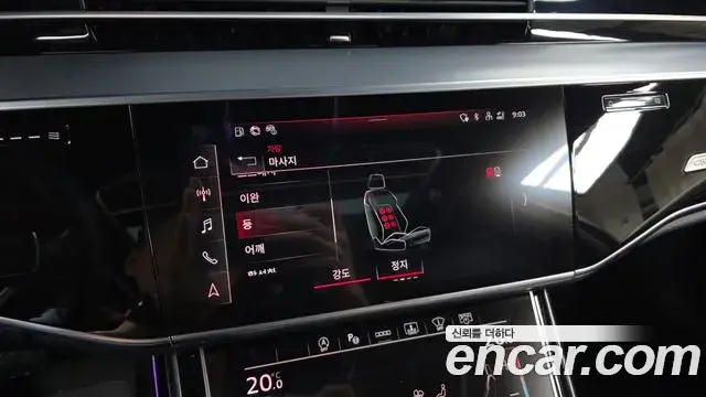 Audi A8 2021 — Photo 14/20