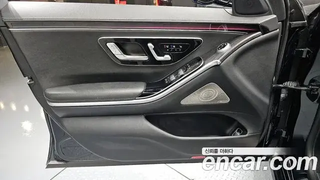 Mercedes-Benz S-Class 2021 — Photo 1/33