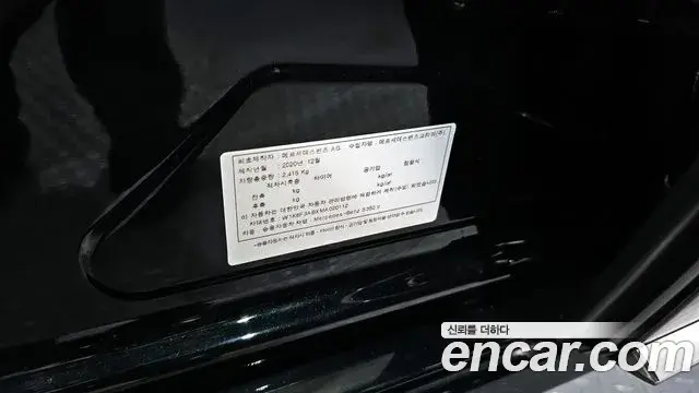 Mercedes-Benz S-Class 2021 — Photo 21/33