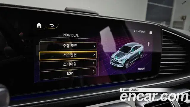 Mercedes-Benz GLE-Class 2023 — Şəkil 15/33