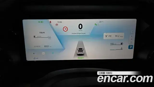Renault Samsung Grand Koleos 2025 — Photo 11/30