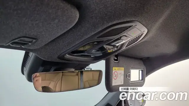 Renault Samsung Grand Koleos 2025 — Photo 29/30