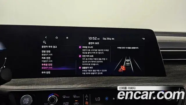 Kia K8 2022 — Photo 5/20
