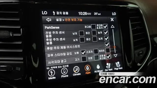Jeep Grand Cherokee 2020 — Şəkil 8/20