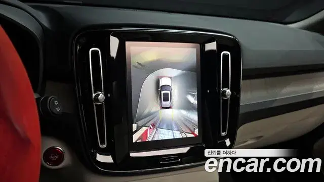 Volvo XC40 2023 — Photo 15/31