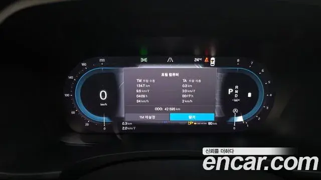 Volvo S90 2024 — ფოტო 15/35