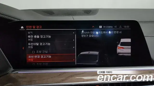 BMW X5 2019 — Şəkil 18/35