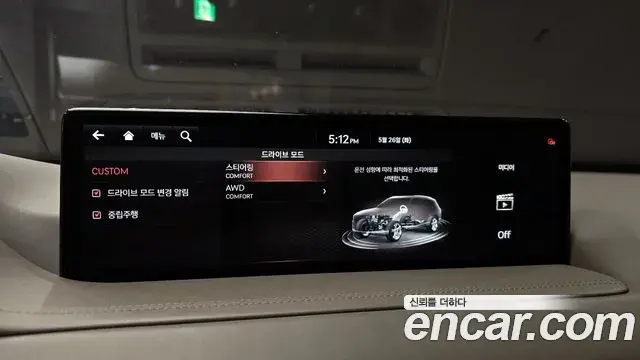 Genesis GV80 2020 — Şəkil 33/33