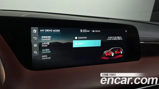 Genesis G90 2022 — Photo 28/38