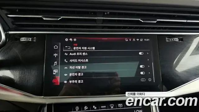 Audi Q7 2024 — Photo 16/20
