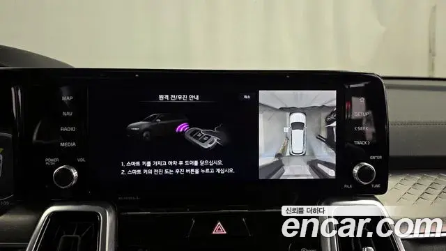 Kia Sorento 2020 — Photo 3/36