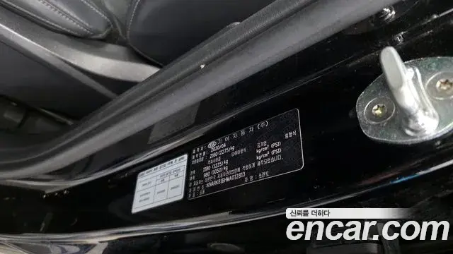 Kia Sorento 2020 — Photo 36/36