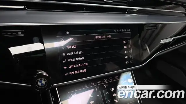 Audi A8 2021 — Photo 9/47