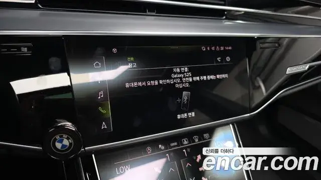 Audi A8 2021 — Photo 30/47