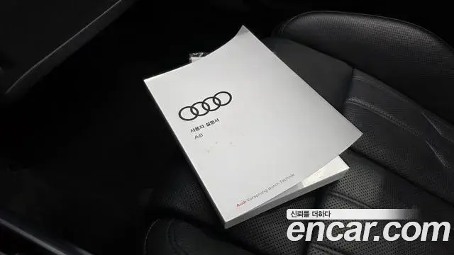 Audi A8 2021 — Photo 2/47