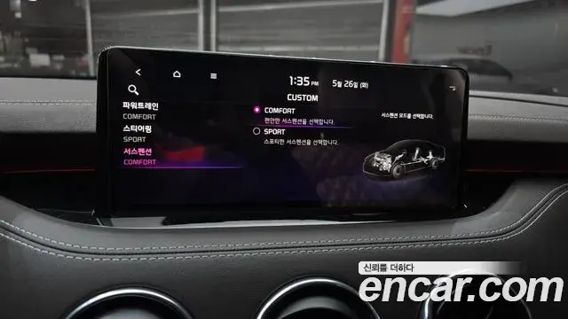 Kia Stinger Meister 2021 — Photo 19/34