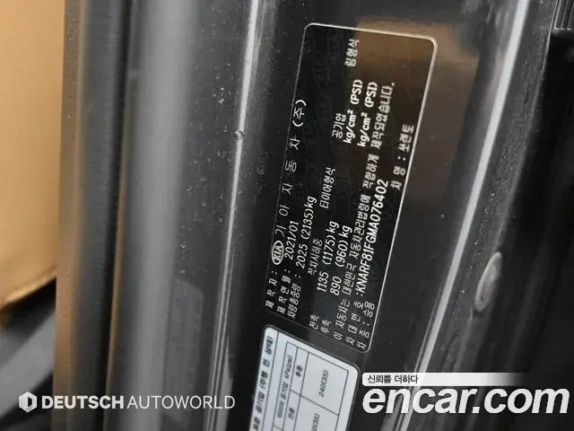 Kia Sorento 2021 — Фото 19/20