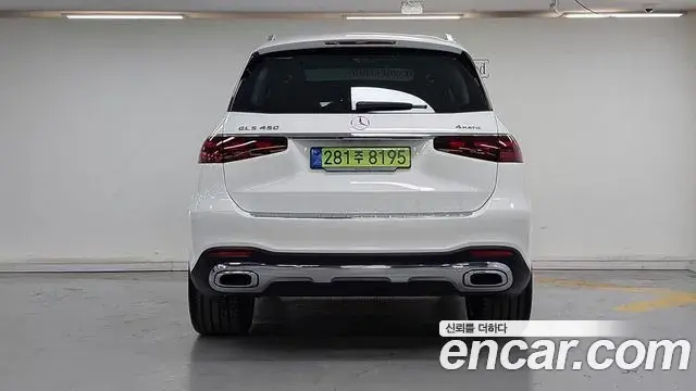 Mercedes-Benz GLS-Class 2025 — Şəkil 2/17