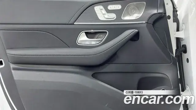 Mercedes-Benz GLS-Class 2025 — Şəkil 11/17