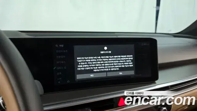 Kia Sorento 2024 — Şəkil 18/33